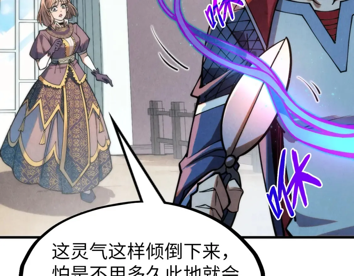 第277话 崩塌57