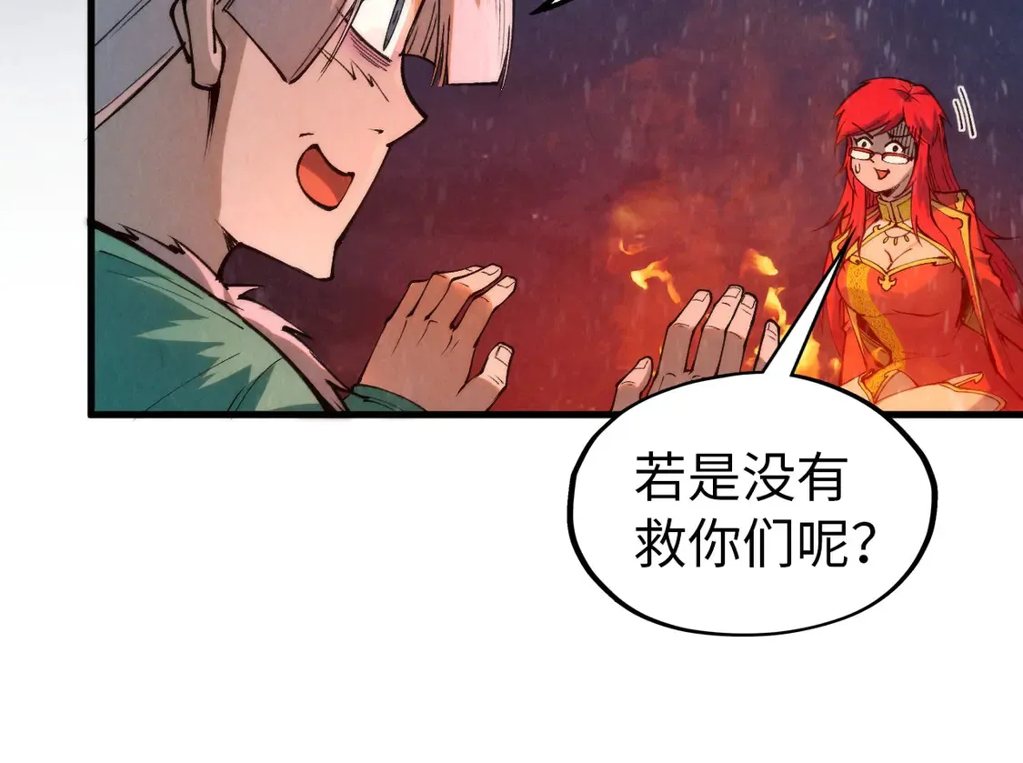 第294话 通灵秘法39