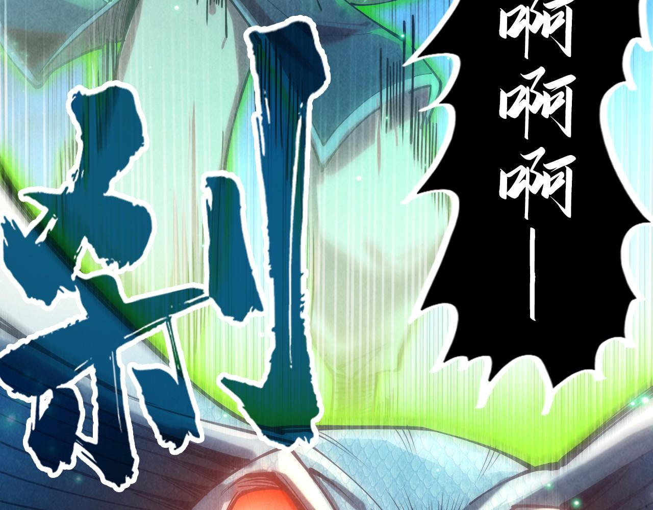 第136话 化蛇64
