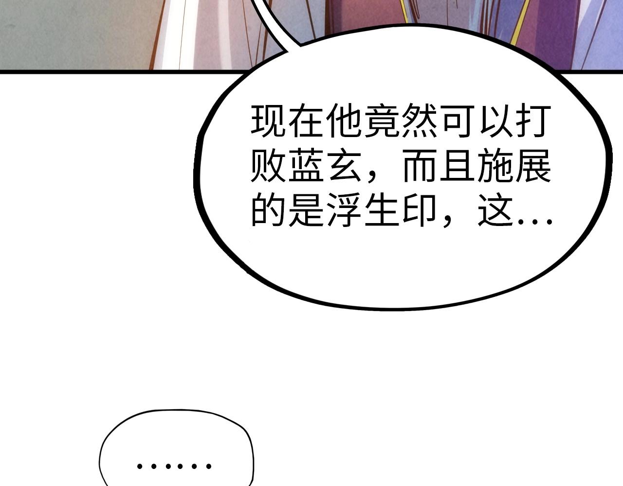 第29话 入狱92