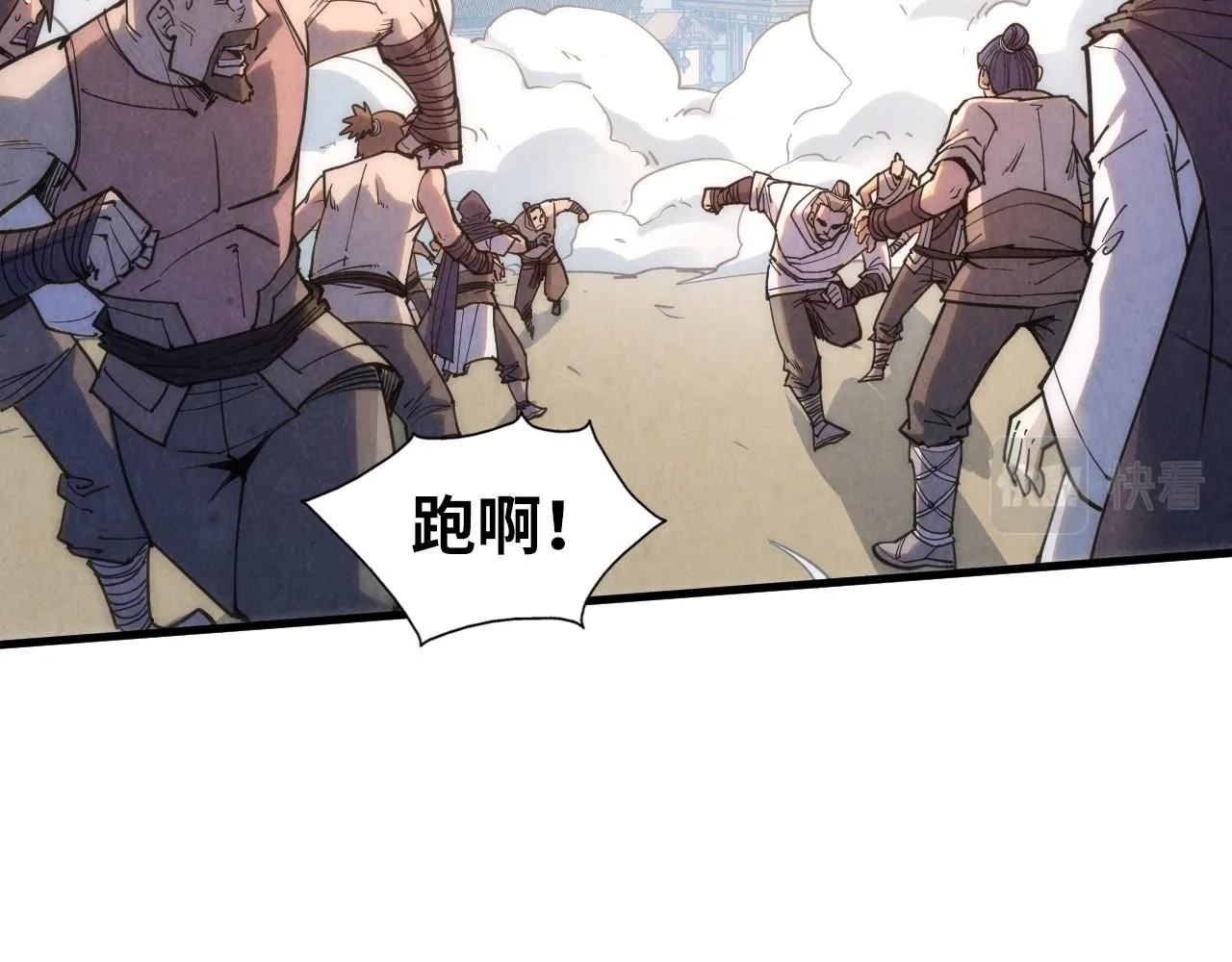 第197话 顺利得手81