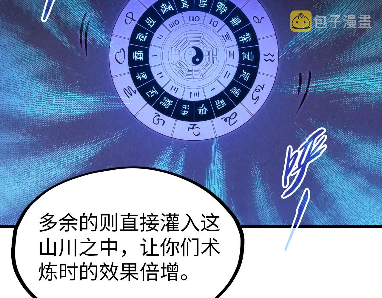 第140话 丹塔115