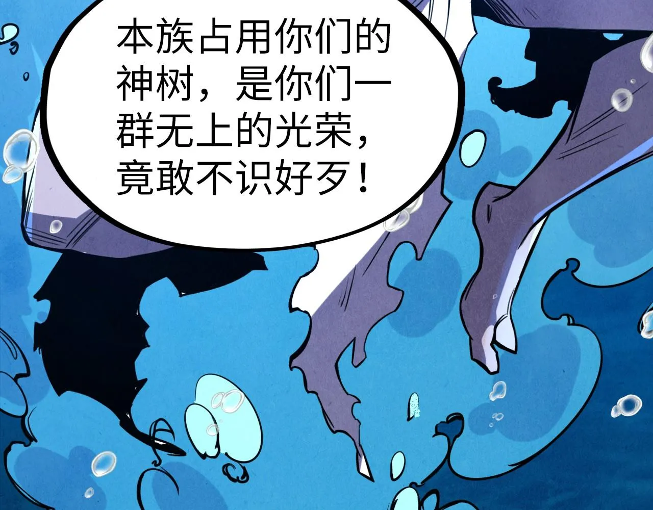 第183话 族长出手42