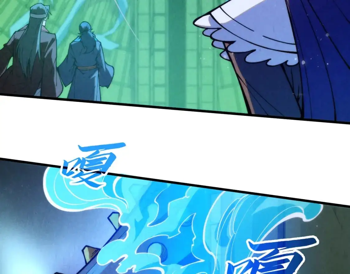 第261话 神宫之门122