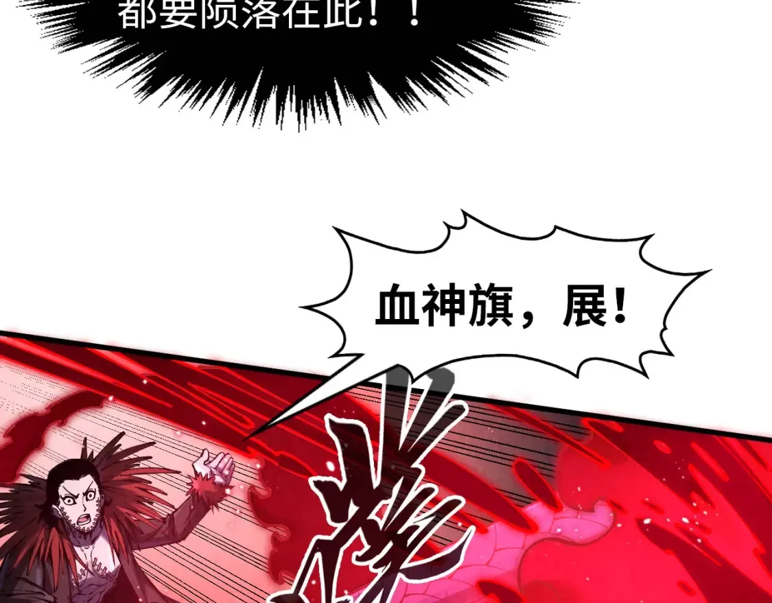 第272话 联手镇压84