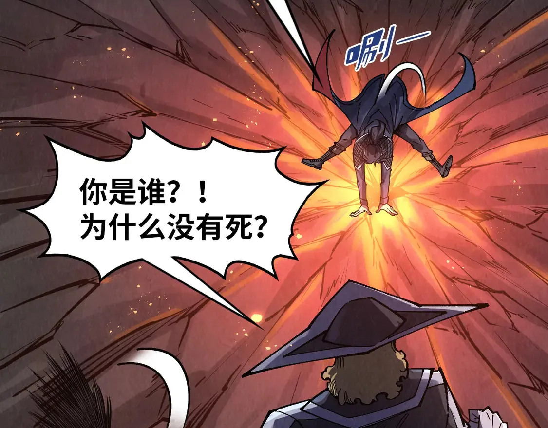 第296话 精神攻击48