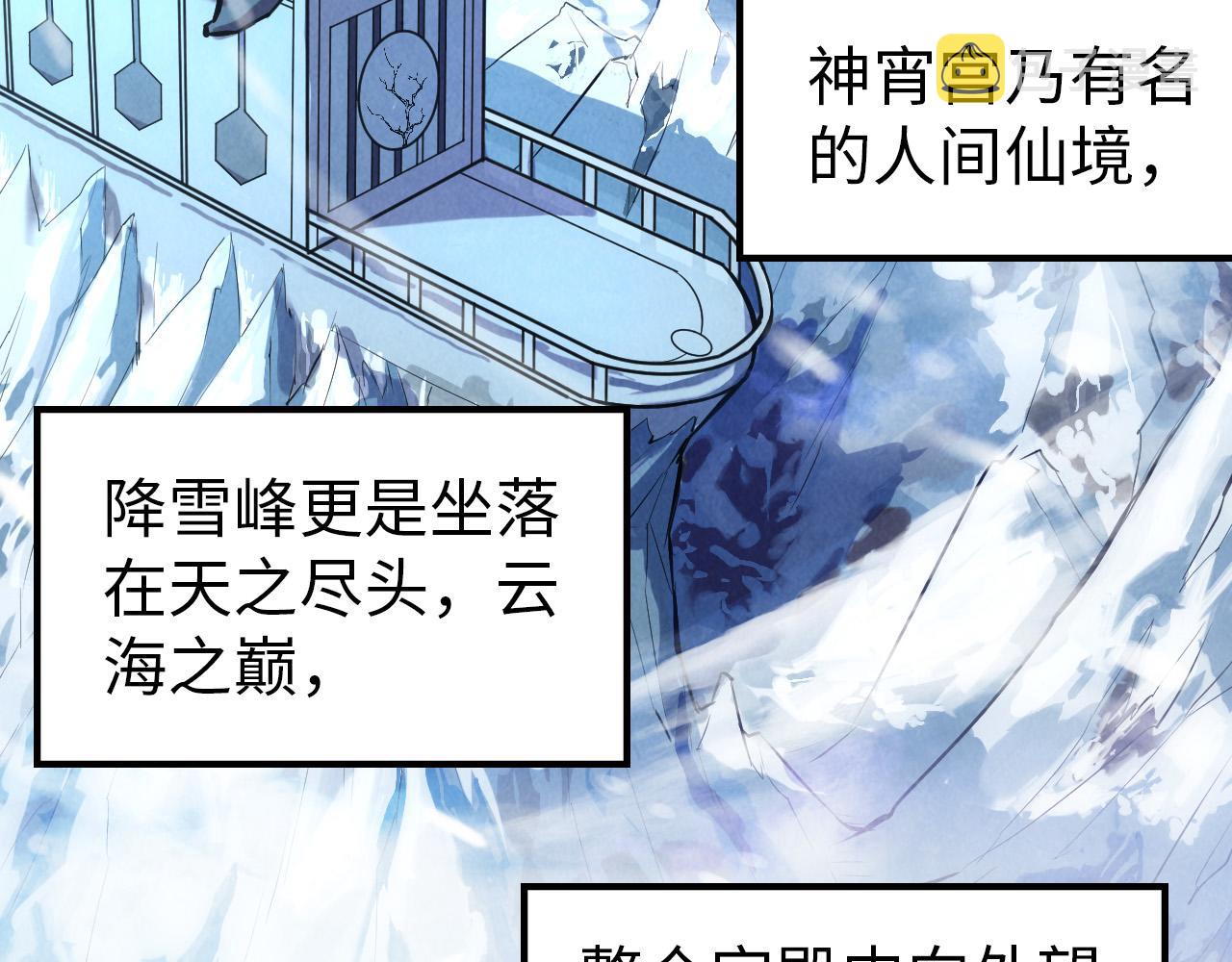 第47话 洛云裳的心上人115