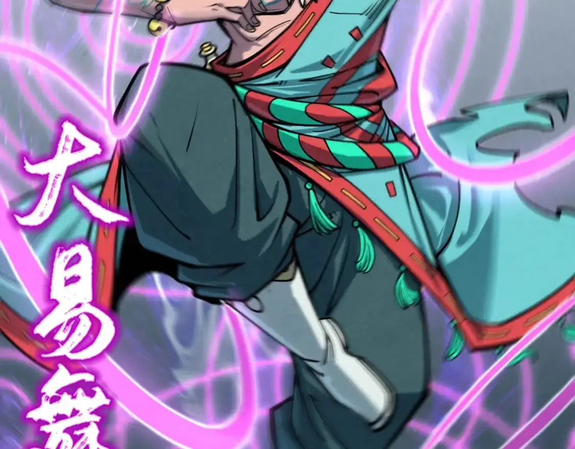 第239话 罗青云93