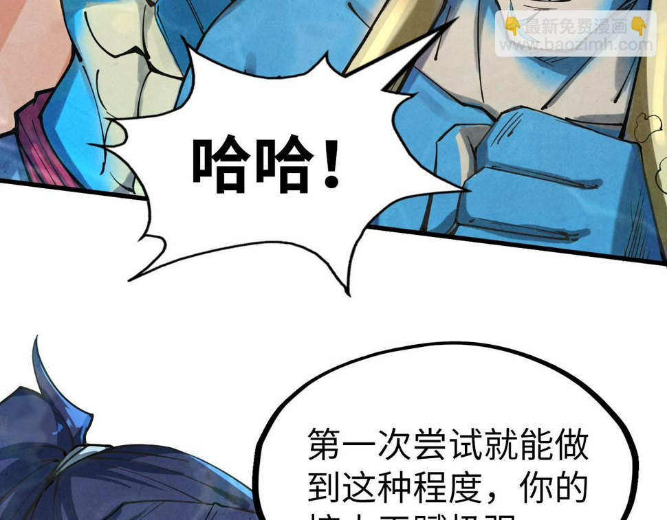 第181话 控火之术86