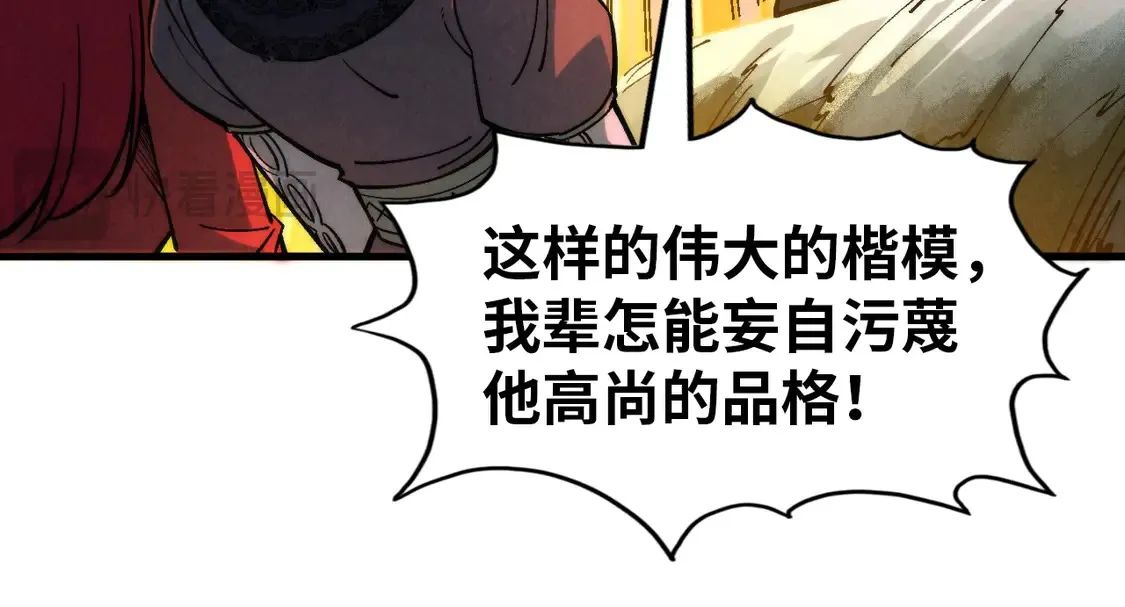 第294话 通灵秘法49
