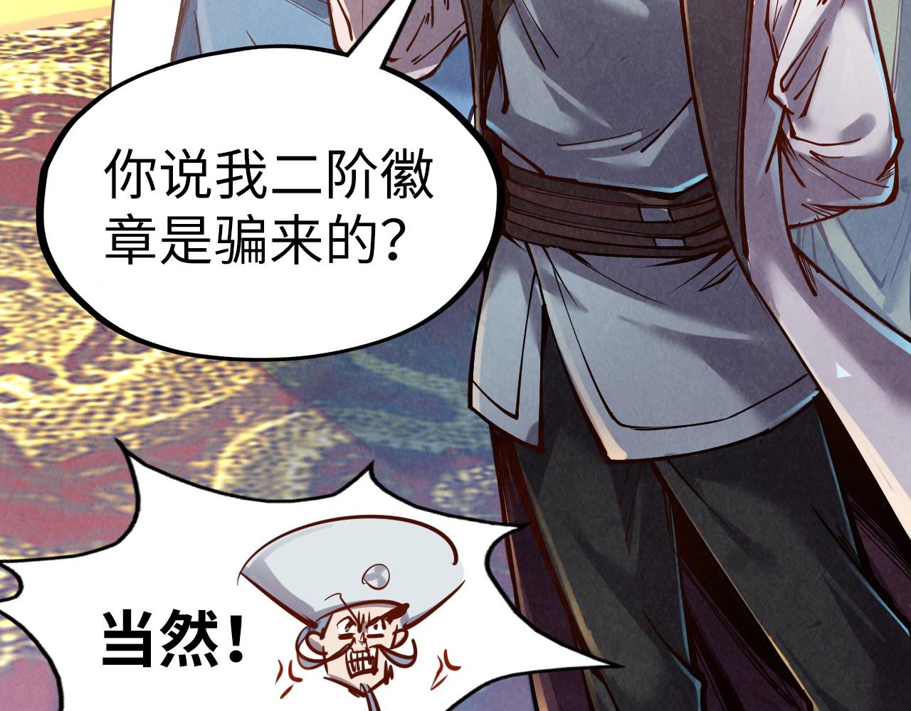 第110话 比试40