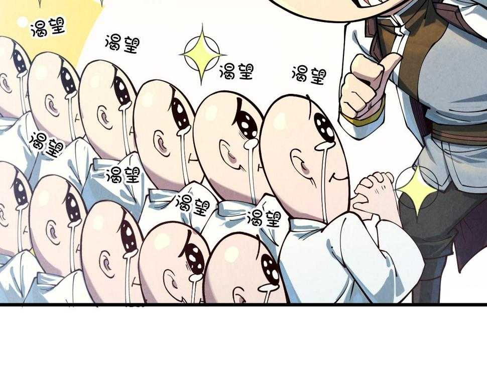 第167话 段越48