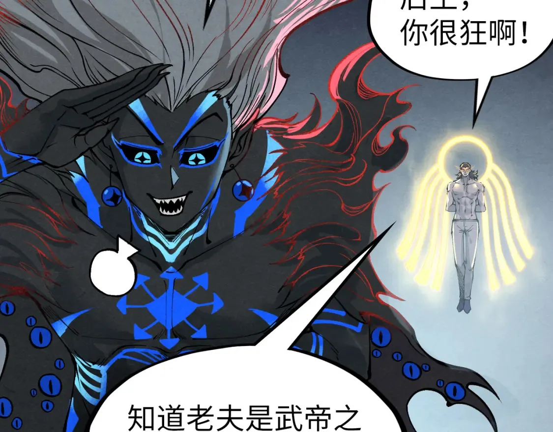 第275话 武帝神念125