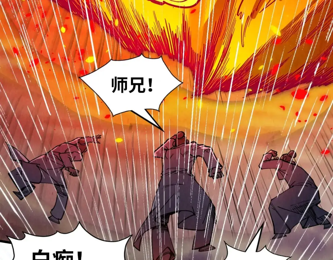 第238话 以阵破阵87