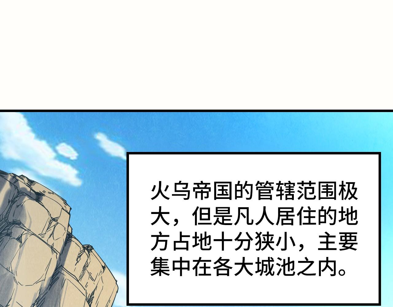 第155话 无上宫4