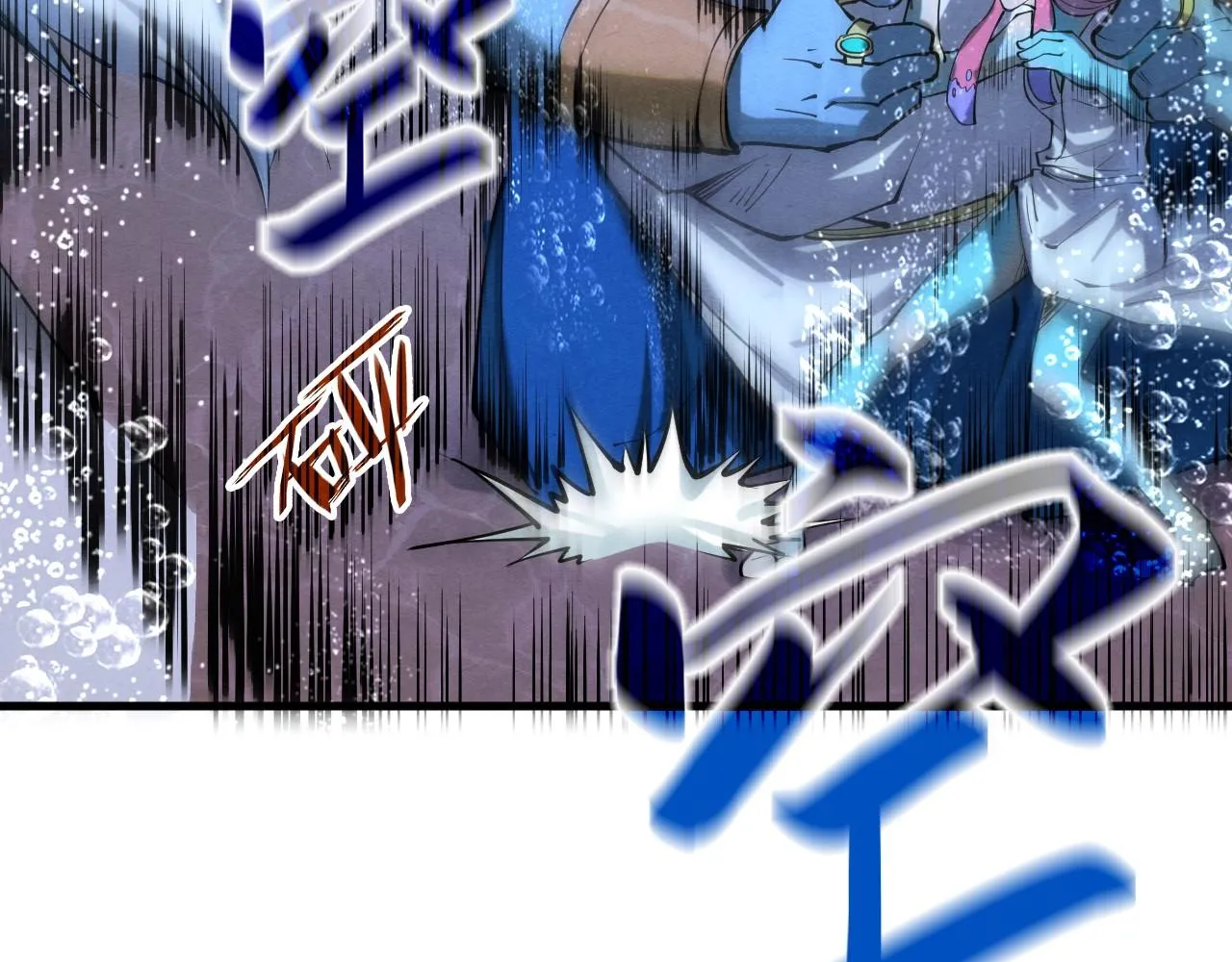 第188话 生汝于水，归汝于火108