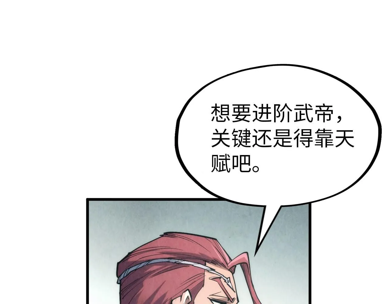第220话 山雨欲来76