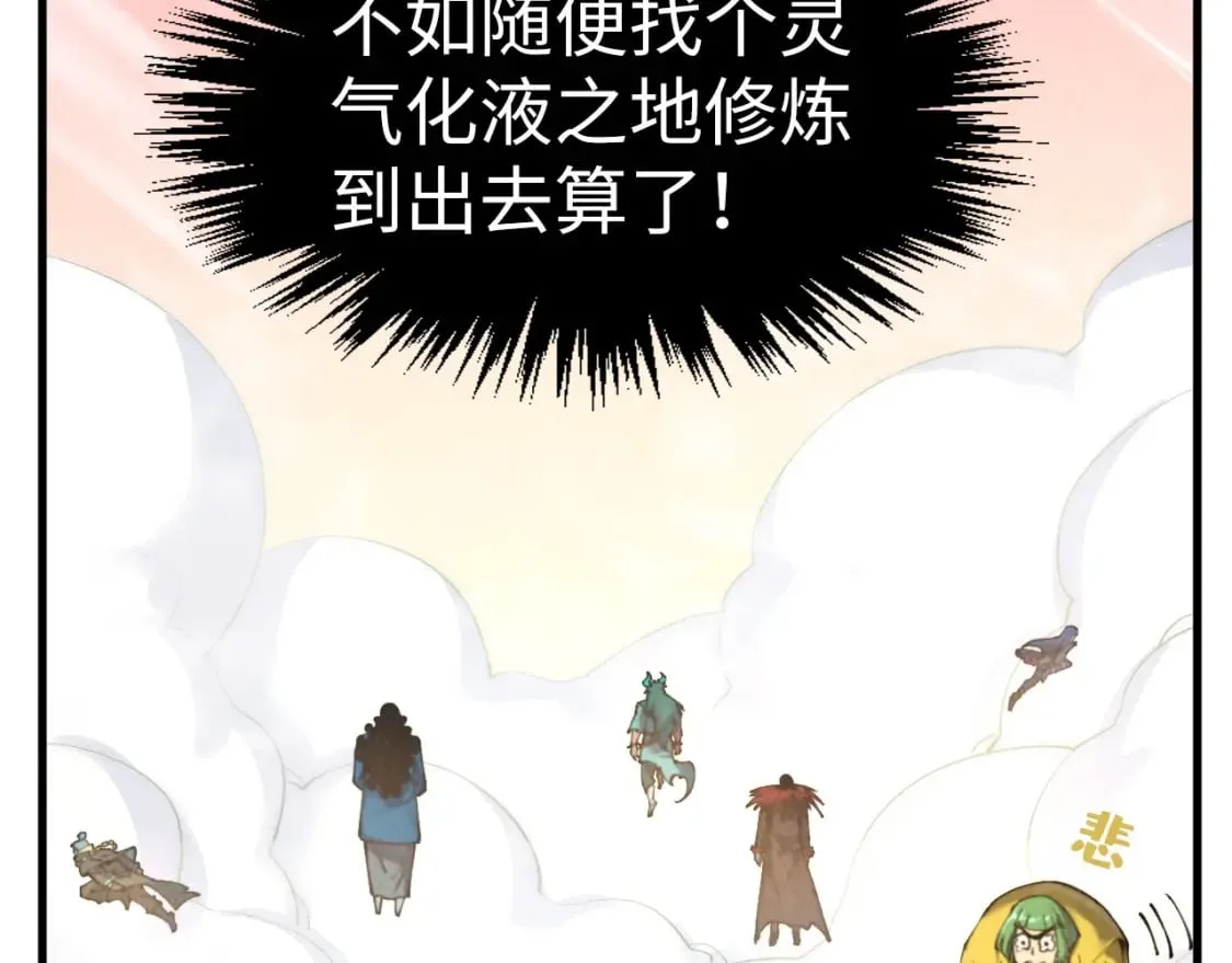 第266话 水中倒影45