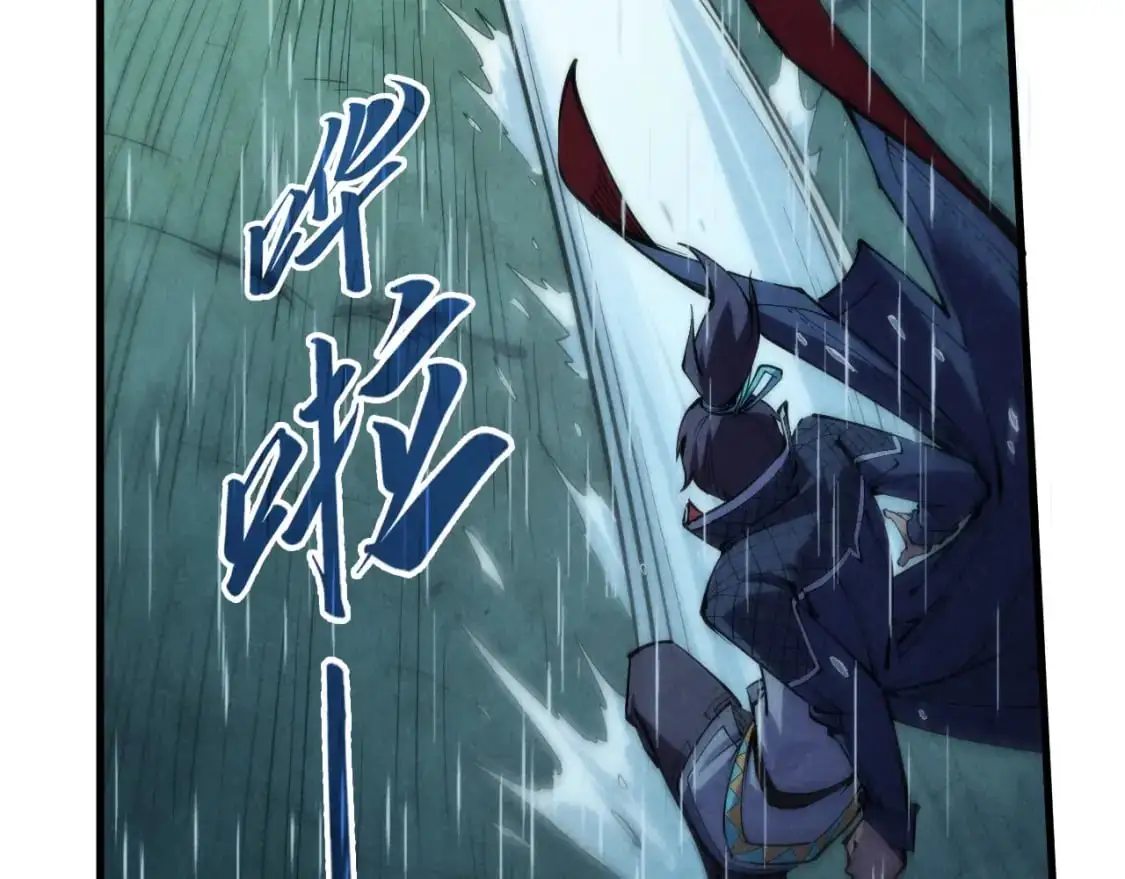 第237话 雨之结界32