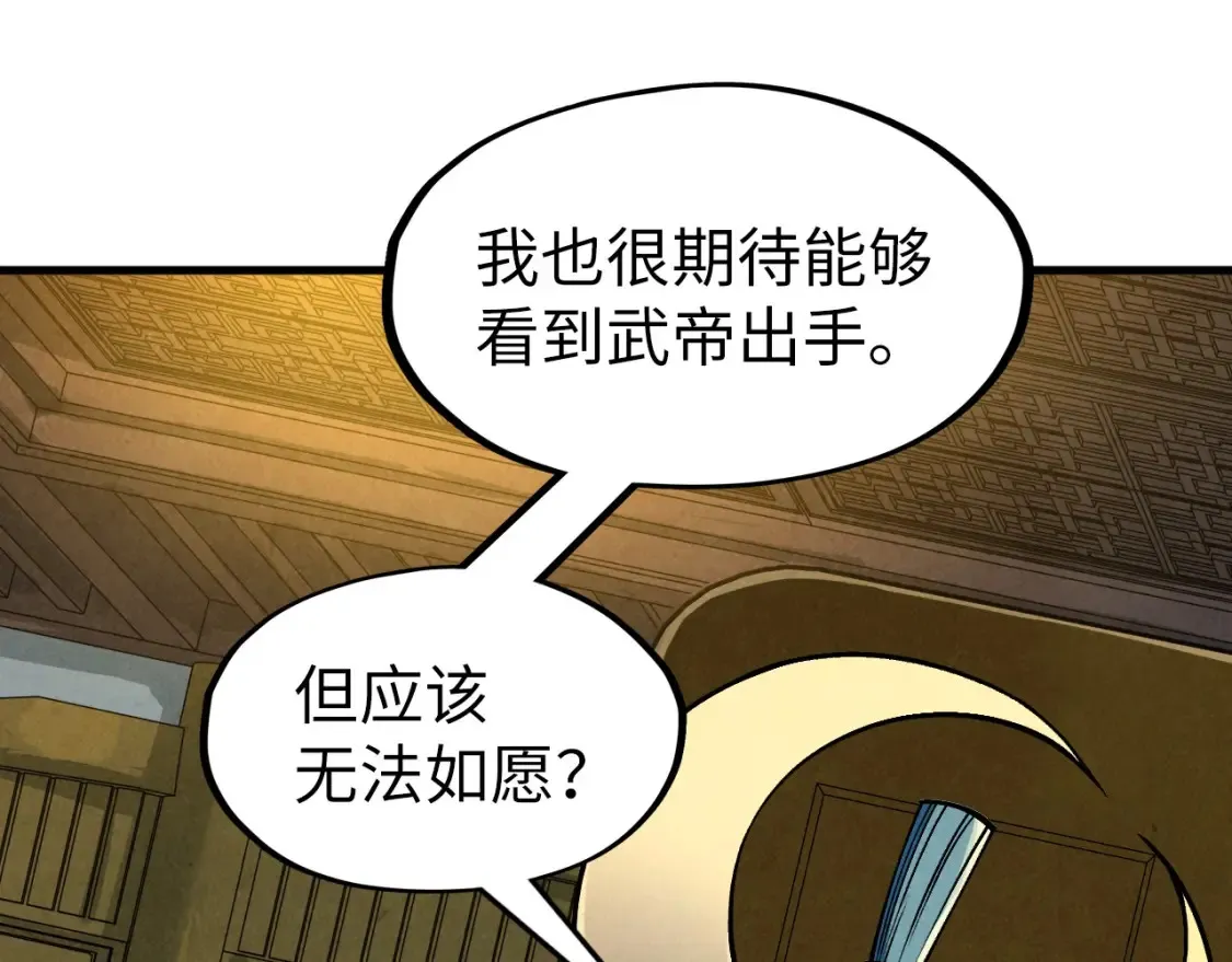 第282话 山雨欲来109
