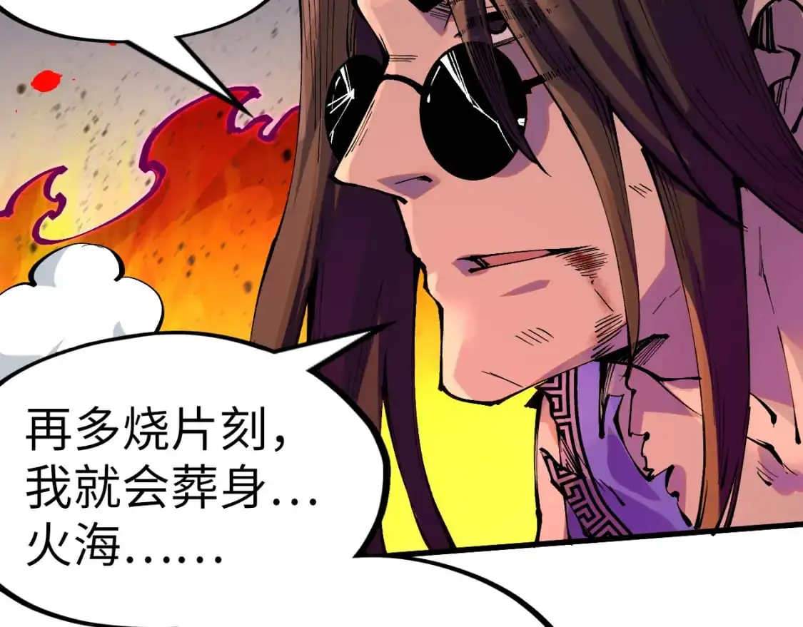 第238话 以阵破阵114