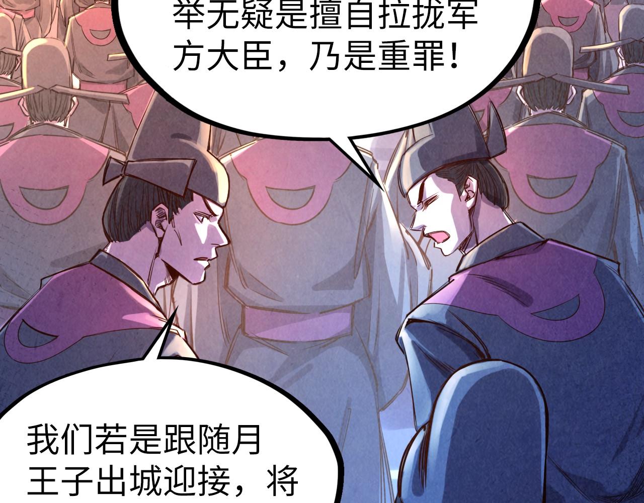 第108话 重要时刻11