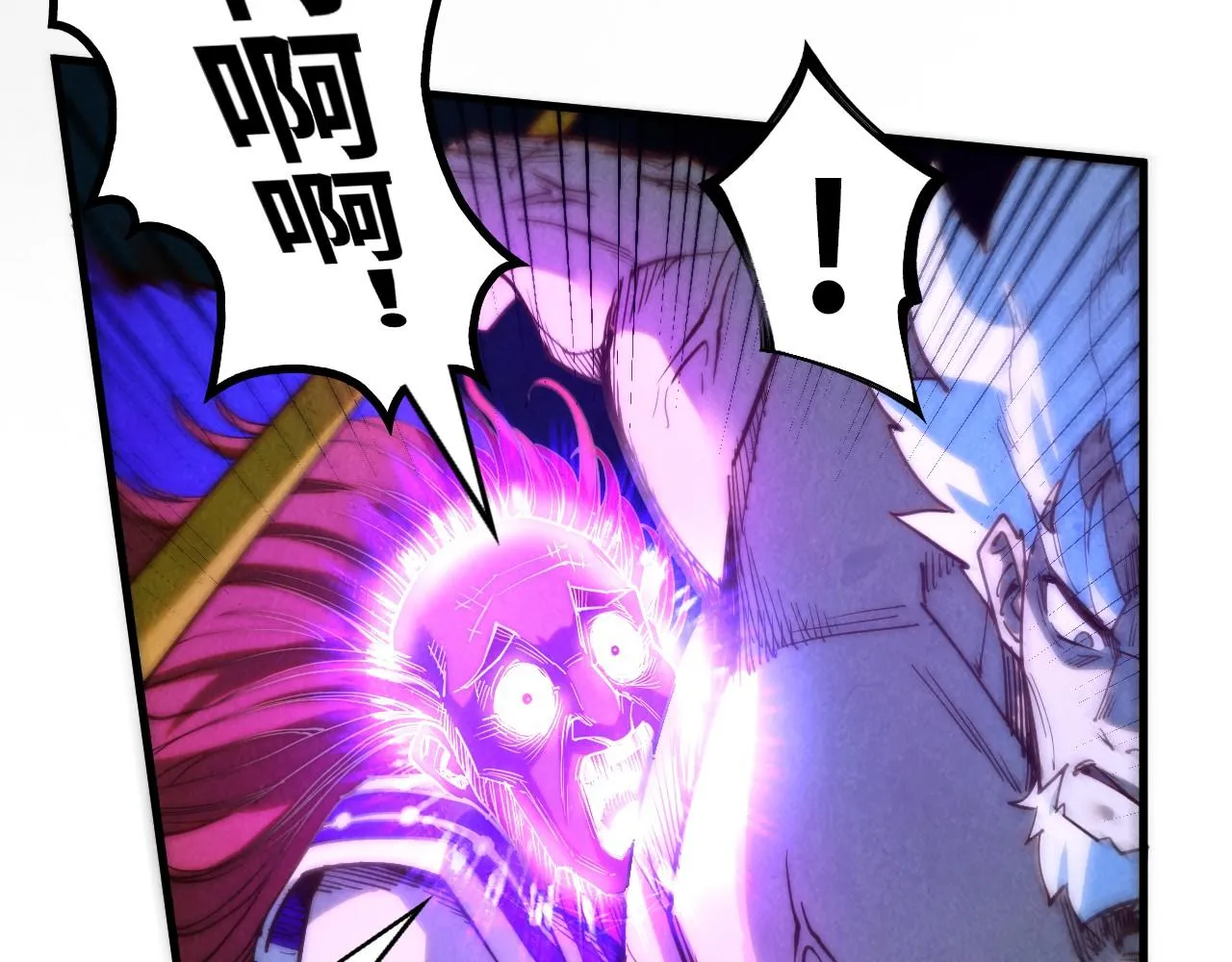 第197话 顺利得手62