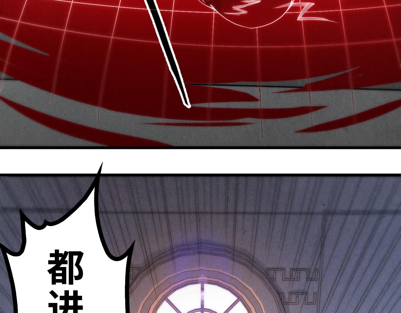 第142话 核心成员42