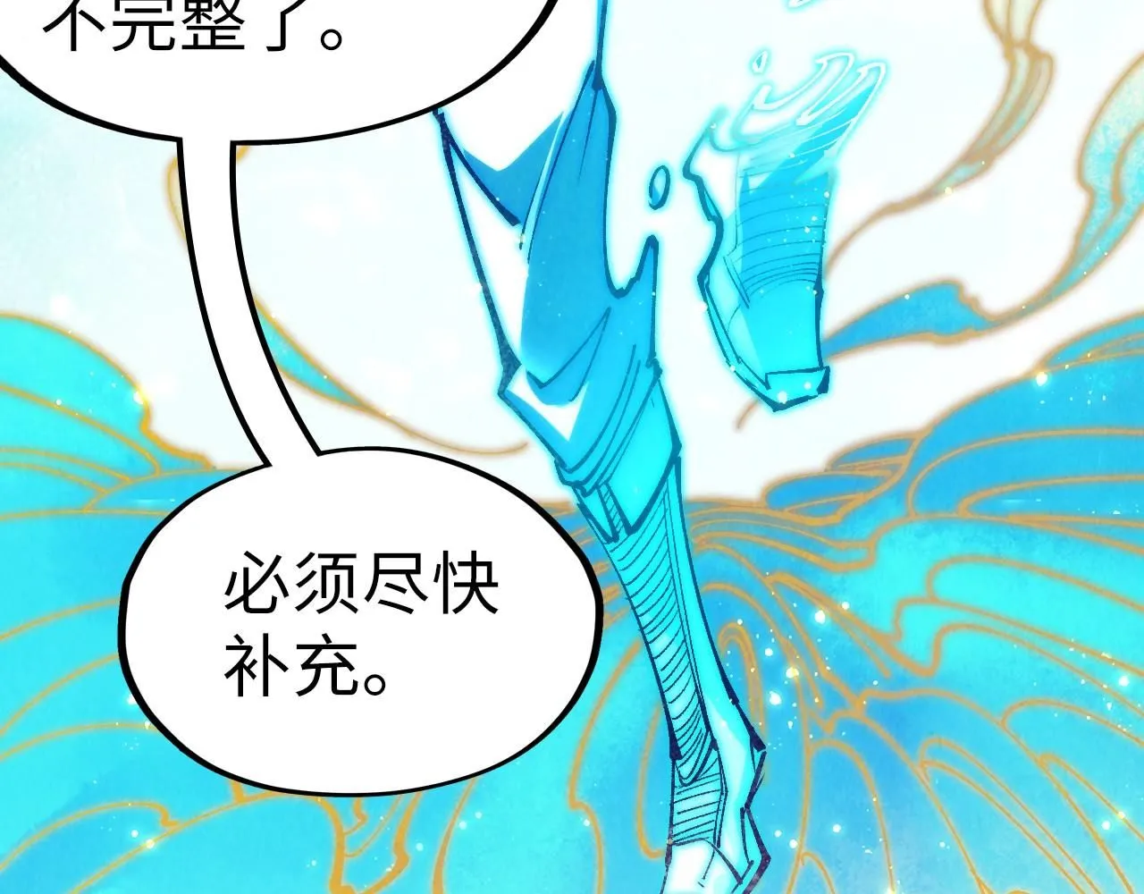 第231话 借取魂力30
