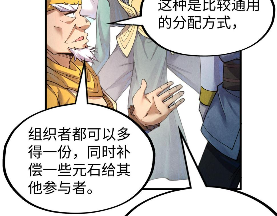 第171话 哥25