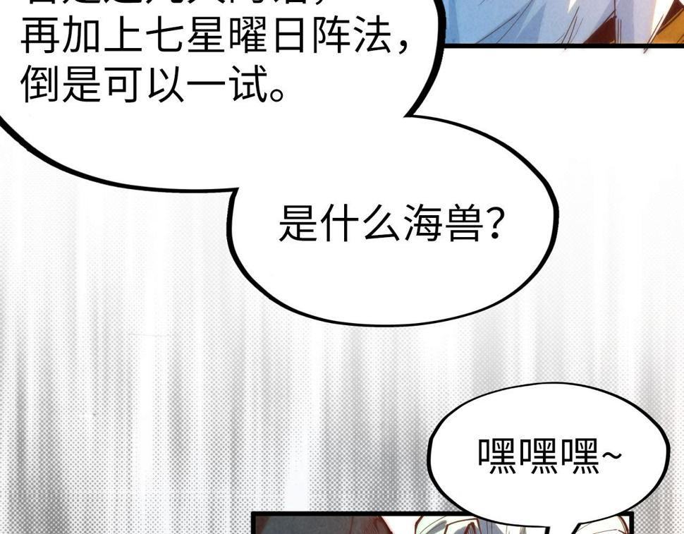 第170话 马文笛115
