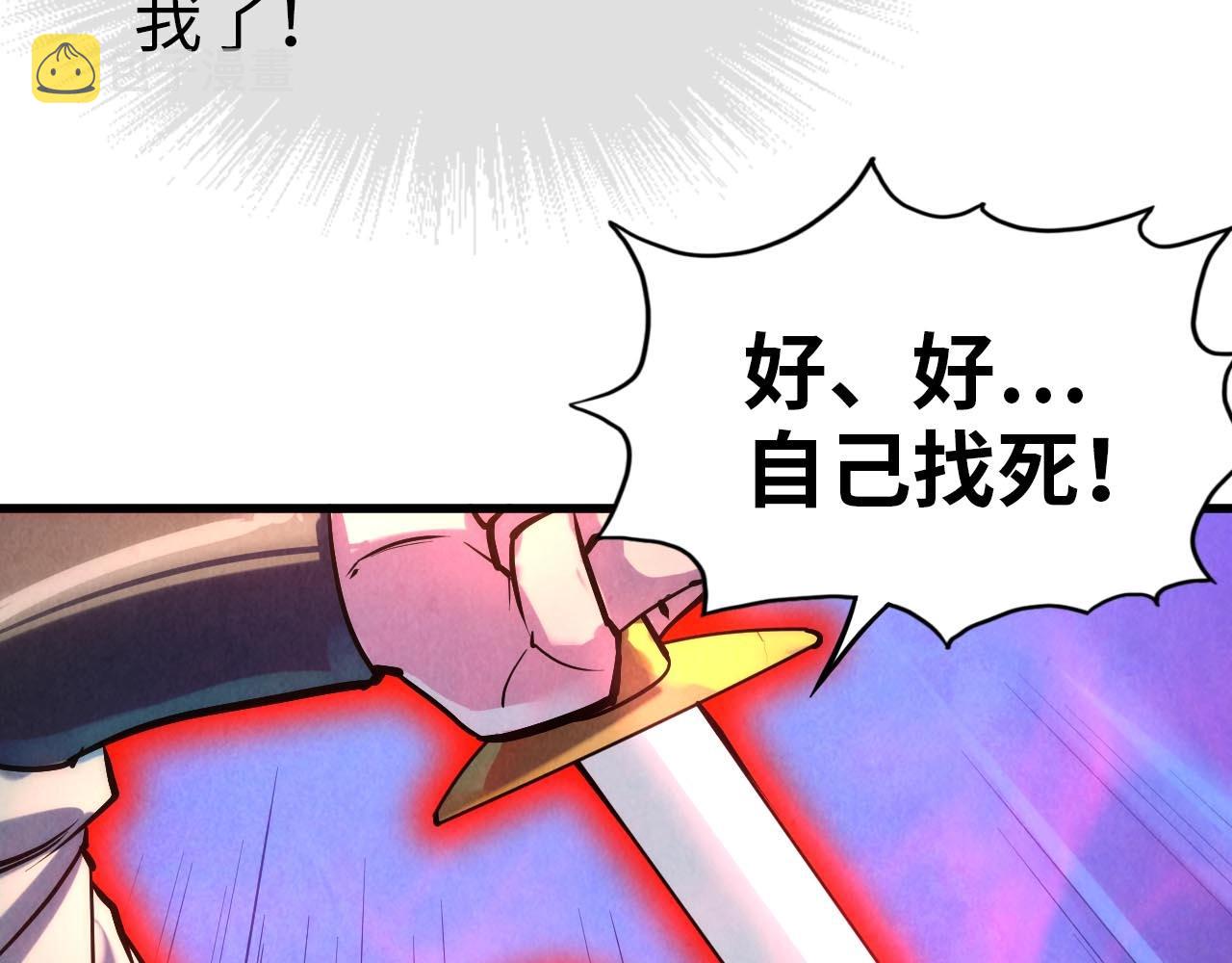 第27话 玄兵71