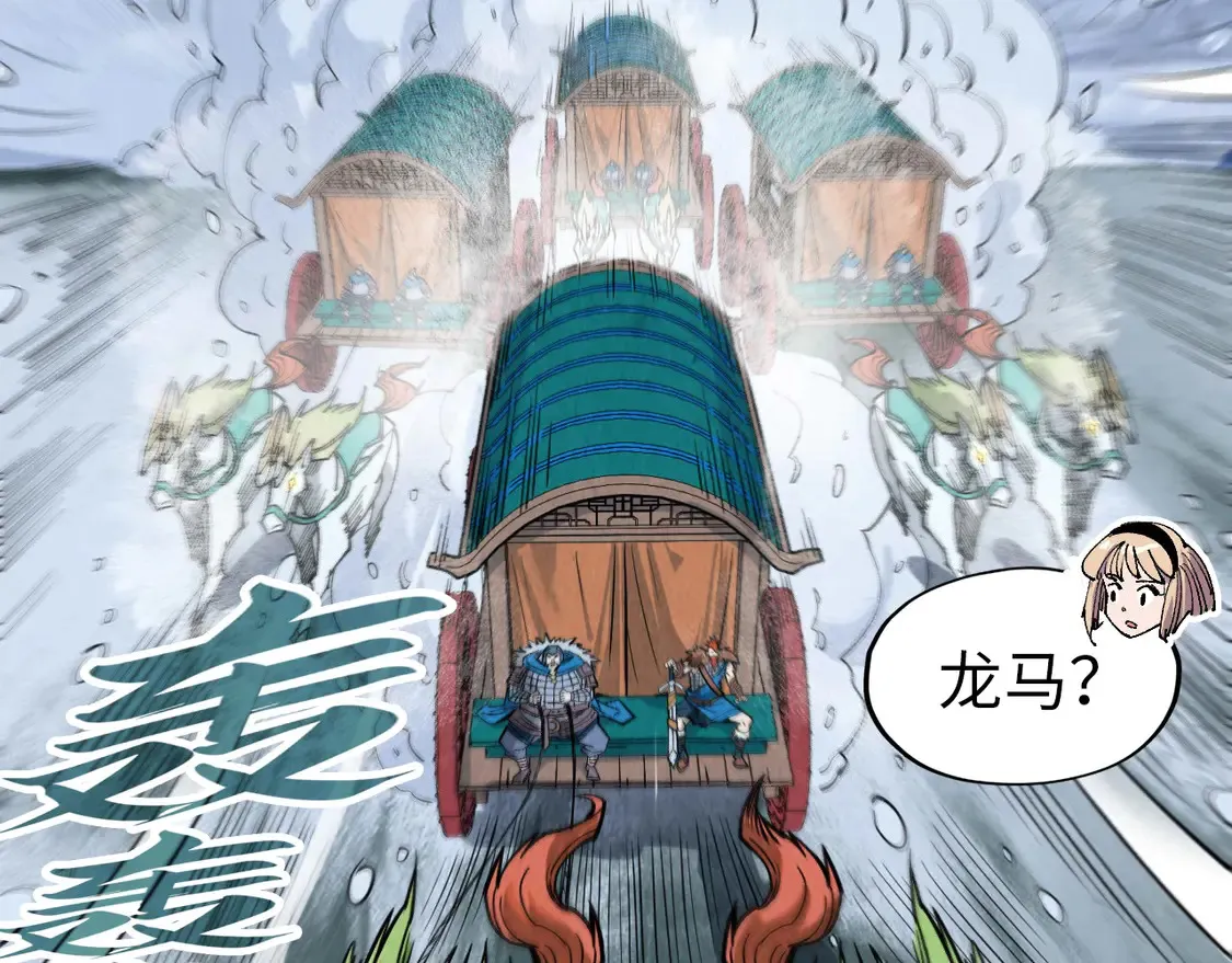 第291话 跨域传送49