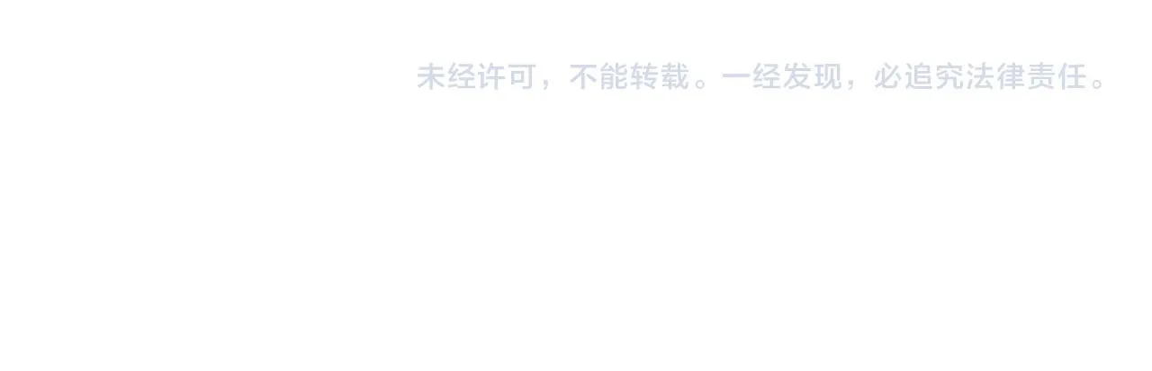 第202话 梦白的异变164