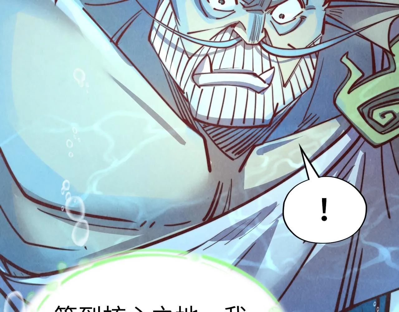 第183话 族长出手133