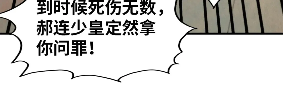 第297话 轻歌林地123