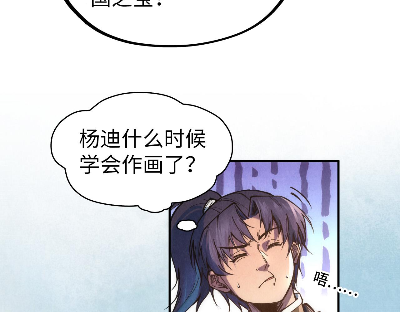 第114话 图画72