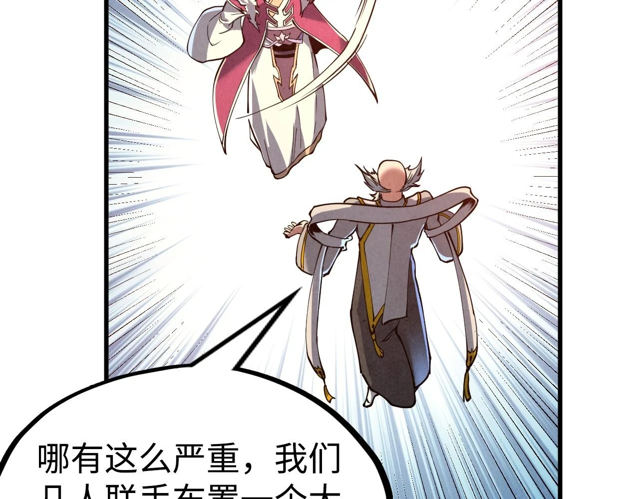 第162话 艺术品78