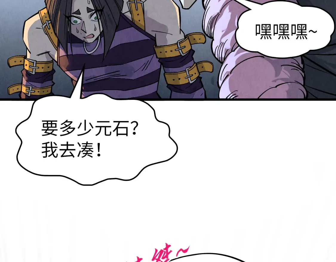 第288话 死神宫132