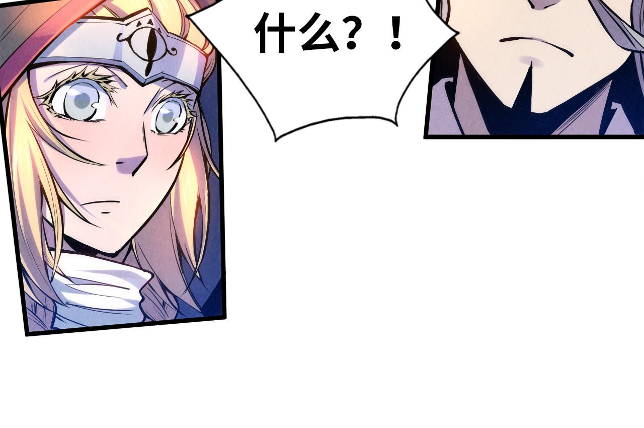 第54话 一席长谈51