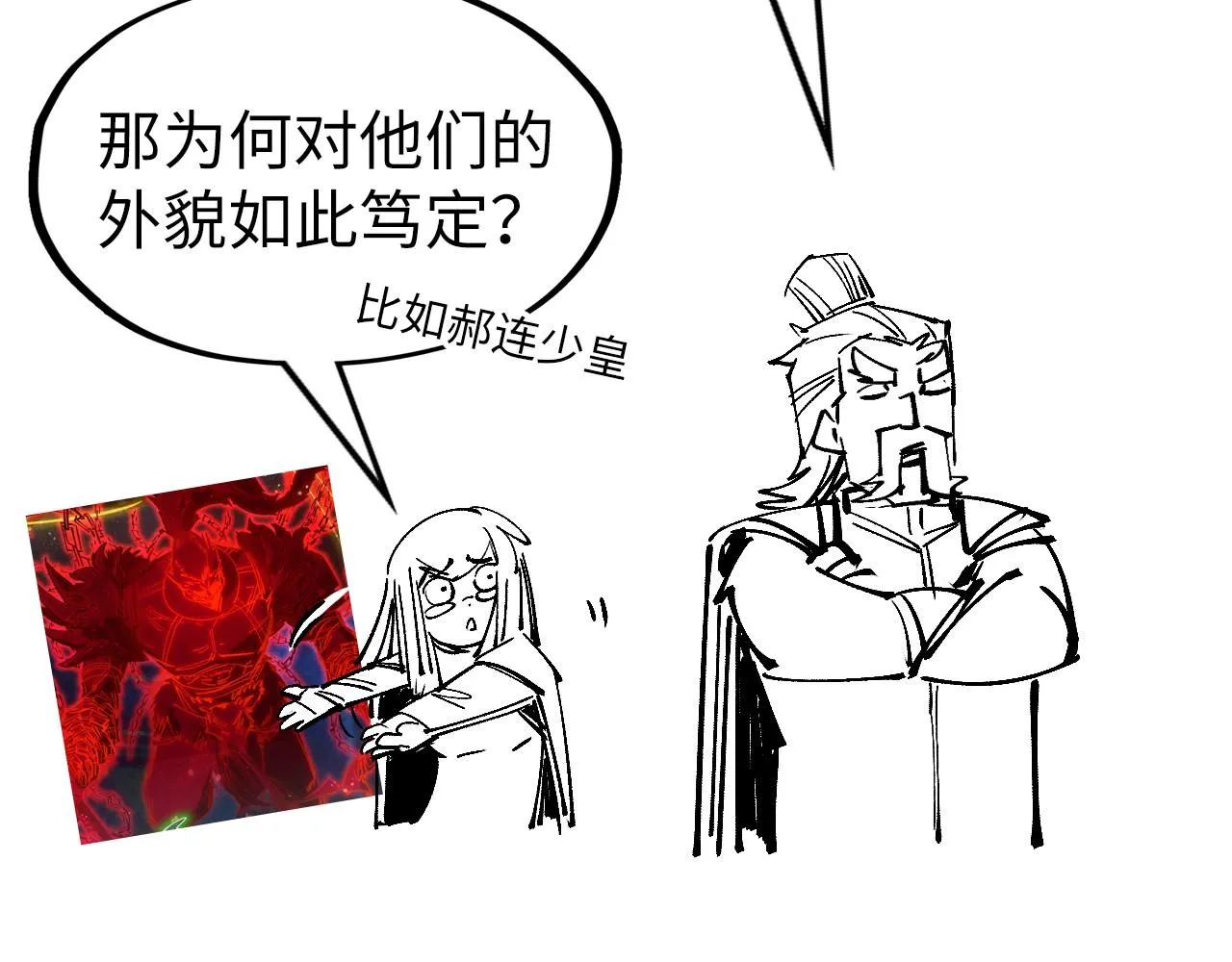 第185话 达蒙173