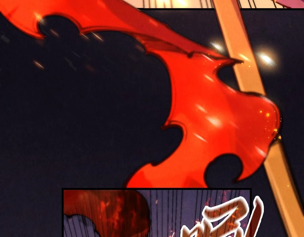 第233话 火之域界9