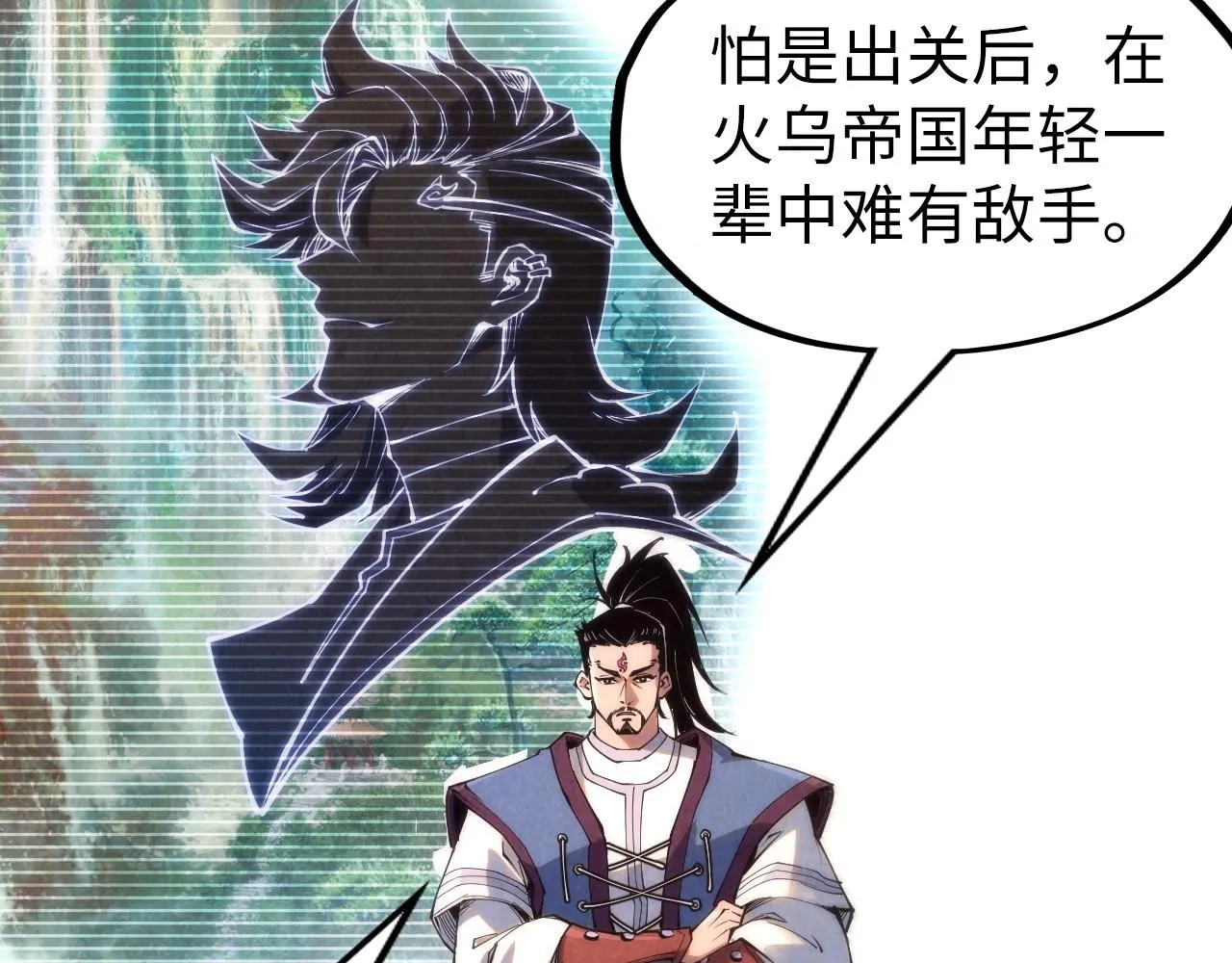 第217话 落花有意随流水21