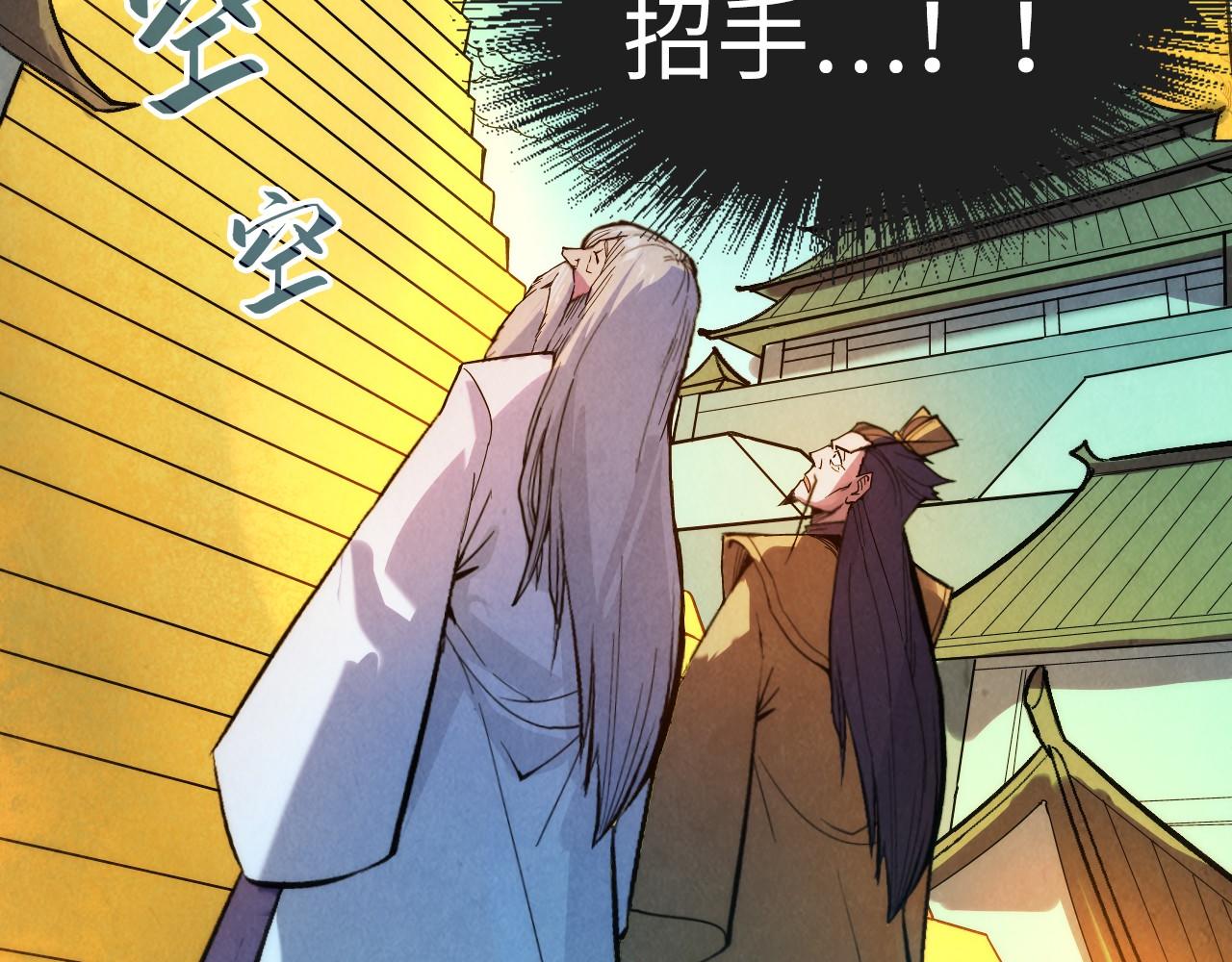 第38话 云霄大师83