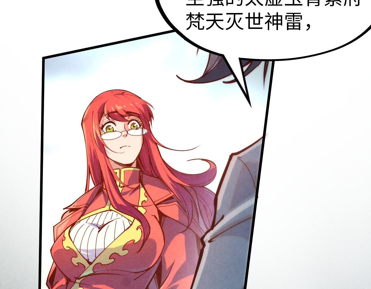 第158话 他若安好，便是晴天76
