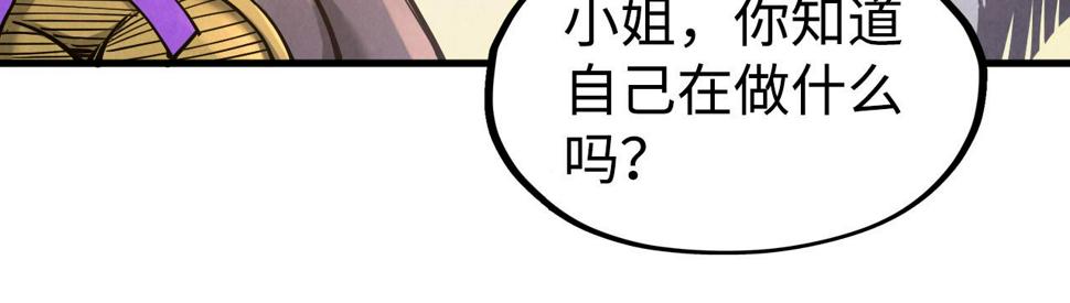第163话 各方猜测17