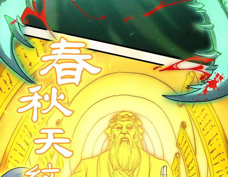 第176话 横生意外37