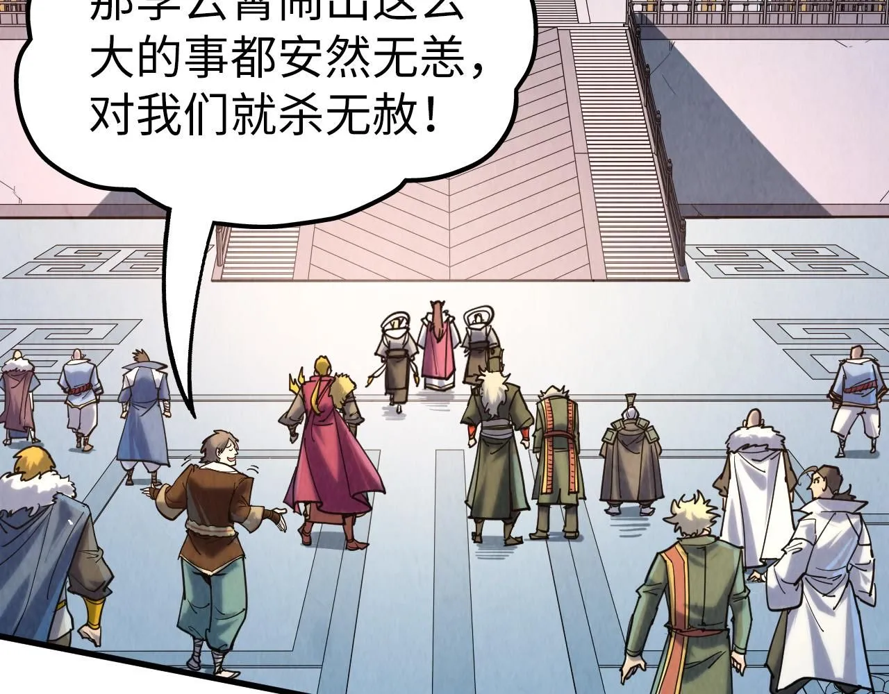 第216话 全身而退145