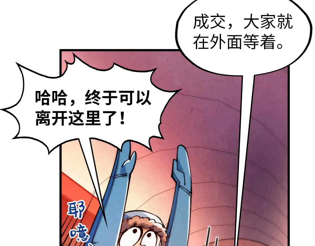 第302话 术神35