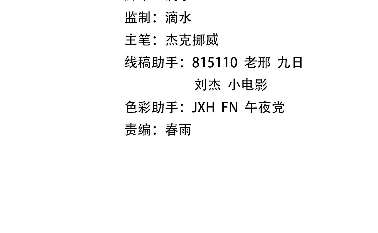 第141话 钱多多3